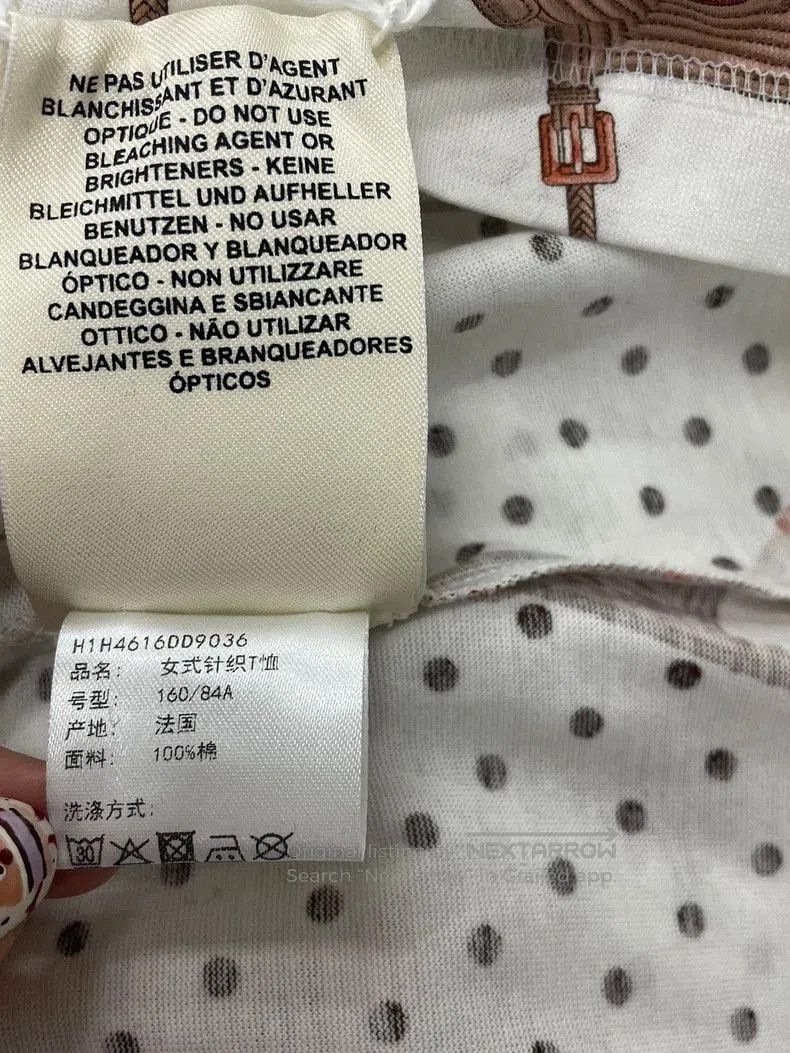 Hermes Hermes White Printed Short Sleeve T-shirt. Size US M / EU 48-50 / 2 - 6 Thumbnail