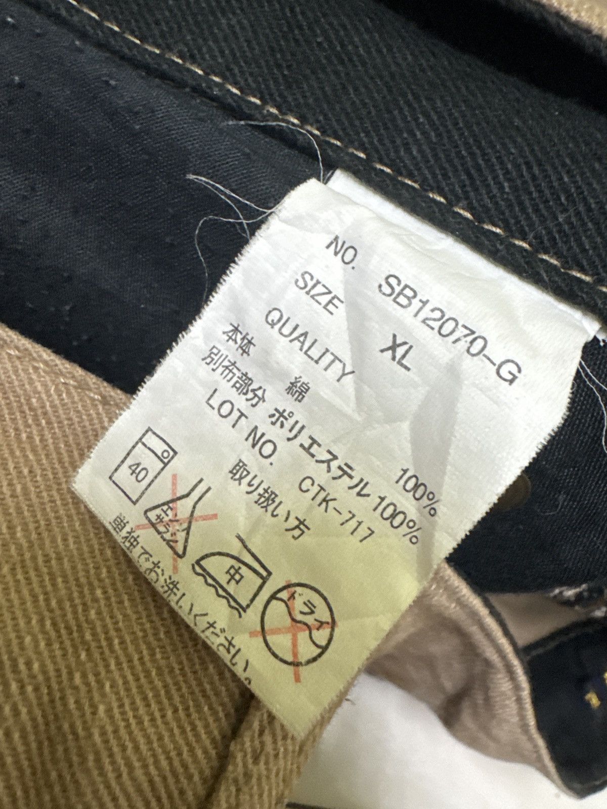 Japanese Brand VINTAGE JAPAN TRADITIONAL DISTRESSED FLORAL MOTIVE JEANS Size US 33 - 14 Thumbnail