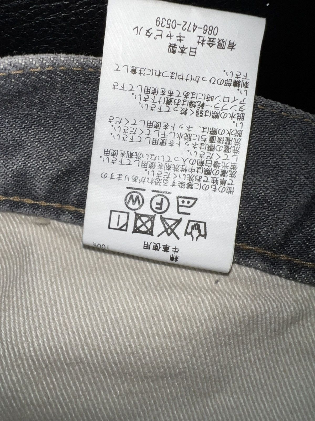 Kapital Kapital 14oz Bone shorts Size US 30 / EU 46 - 6 Thumbnail