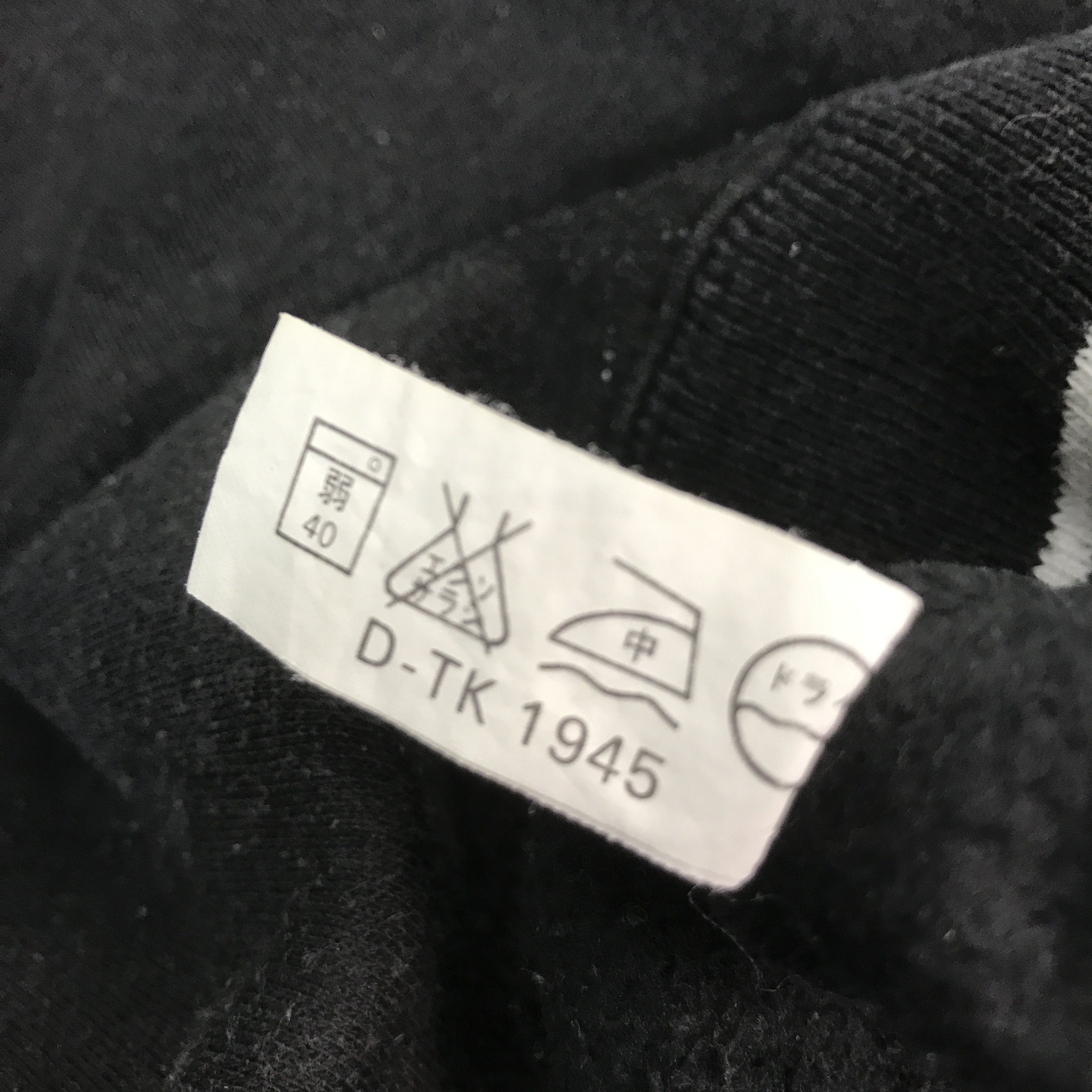 Japanese Brand Vtg bitch skateboards black faded sweatshirt K62B13 Size US L / EU 52-54 / 3 - 11 Thumbnail