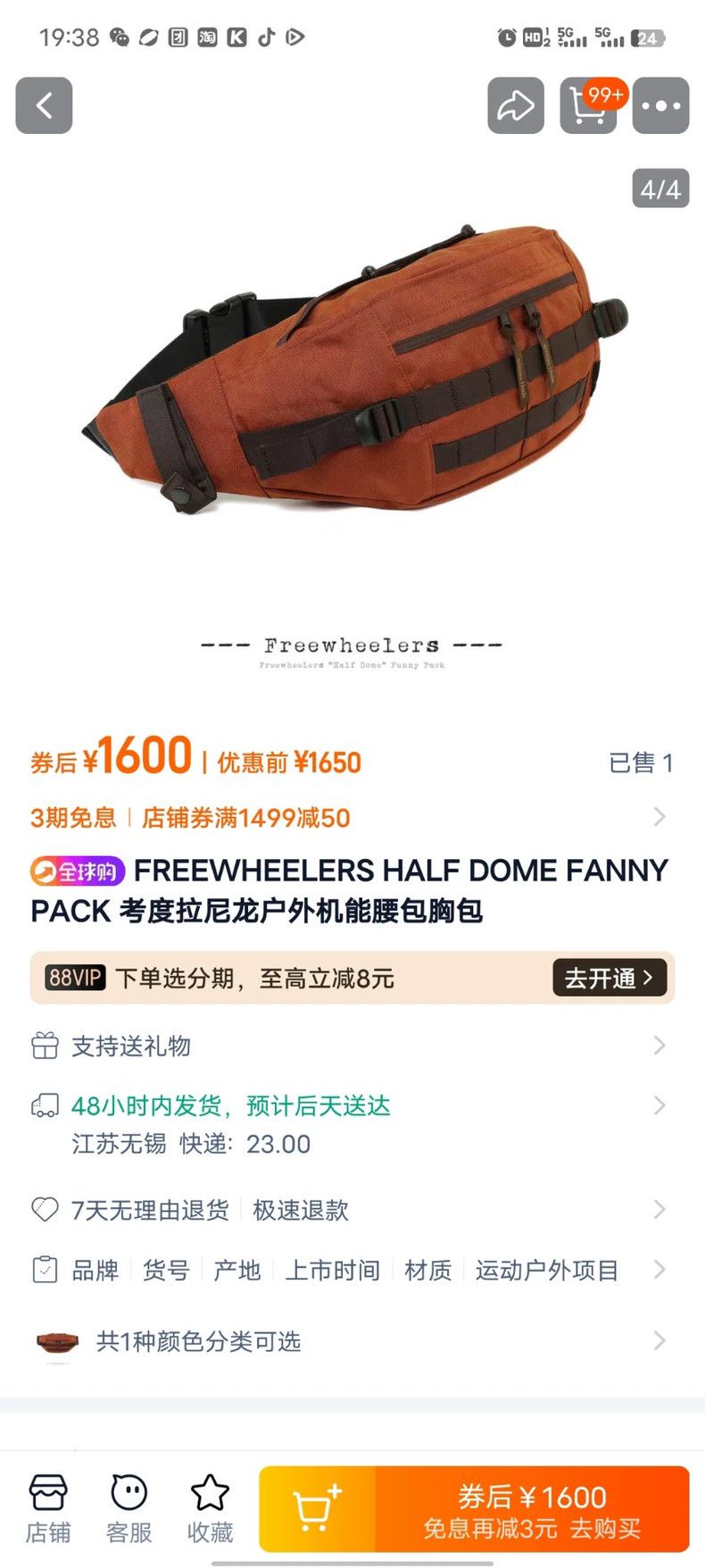 Freewheelers FREEWHEELERS HALF DOME FANNY PACK Nylon outdoor functional Size ONE SIZE - 6 Thumbnail
