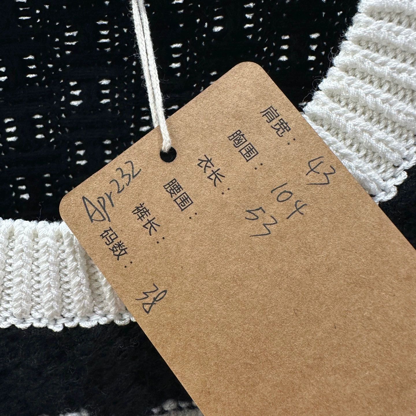 Chanel Chanel Castle Series Ribbed Logo Wool Sweater 38 Size S / US 4 / IT 40 - 5 Thumbnail