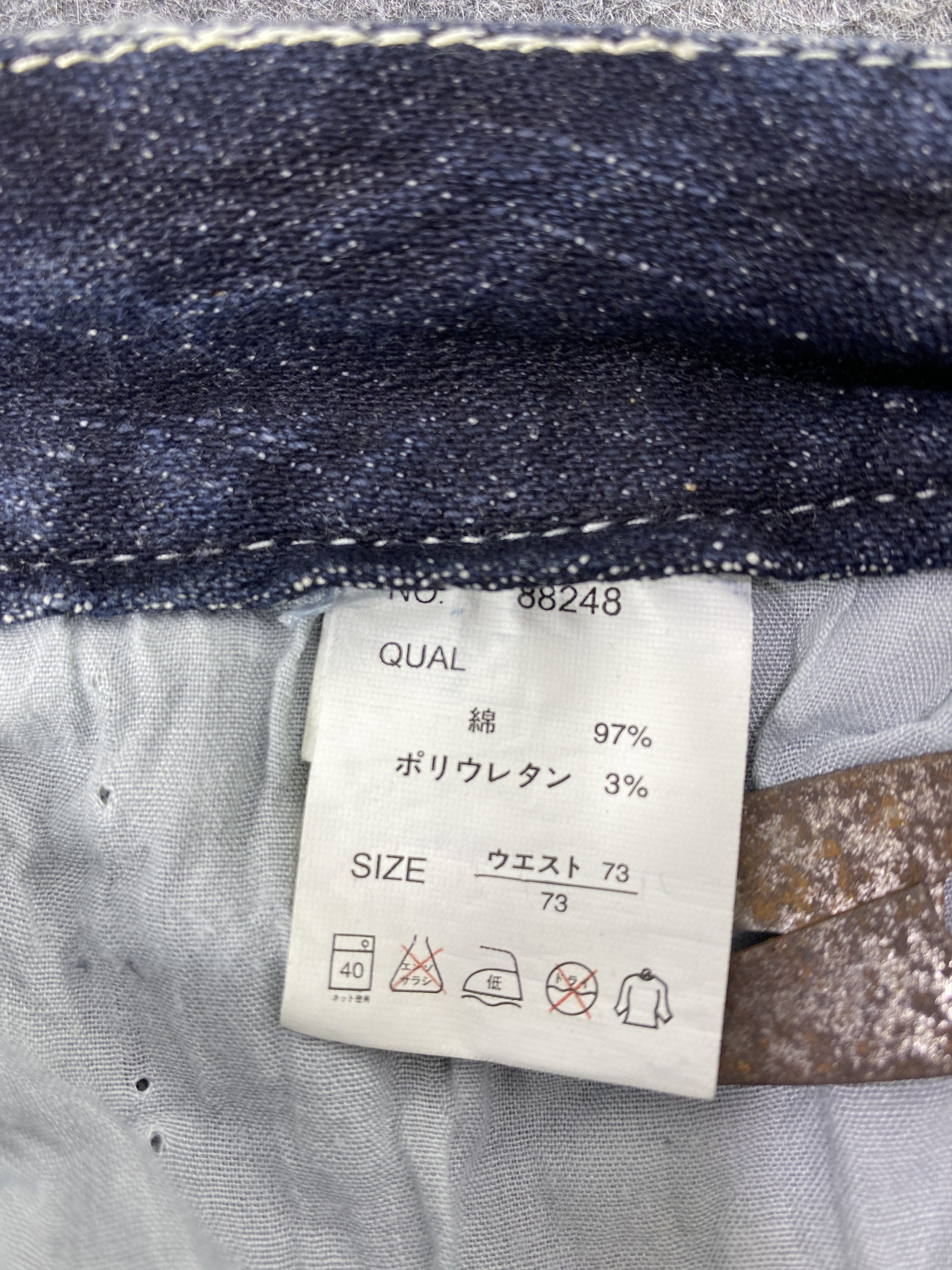 Japanese Brand Japanese Brand Blue Wash Jeans - J1100 Size US 33 - 8 Thumbnail