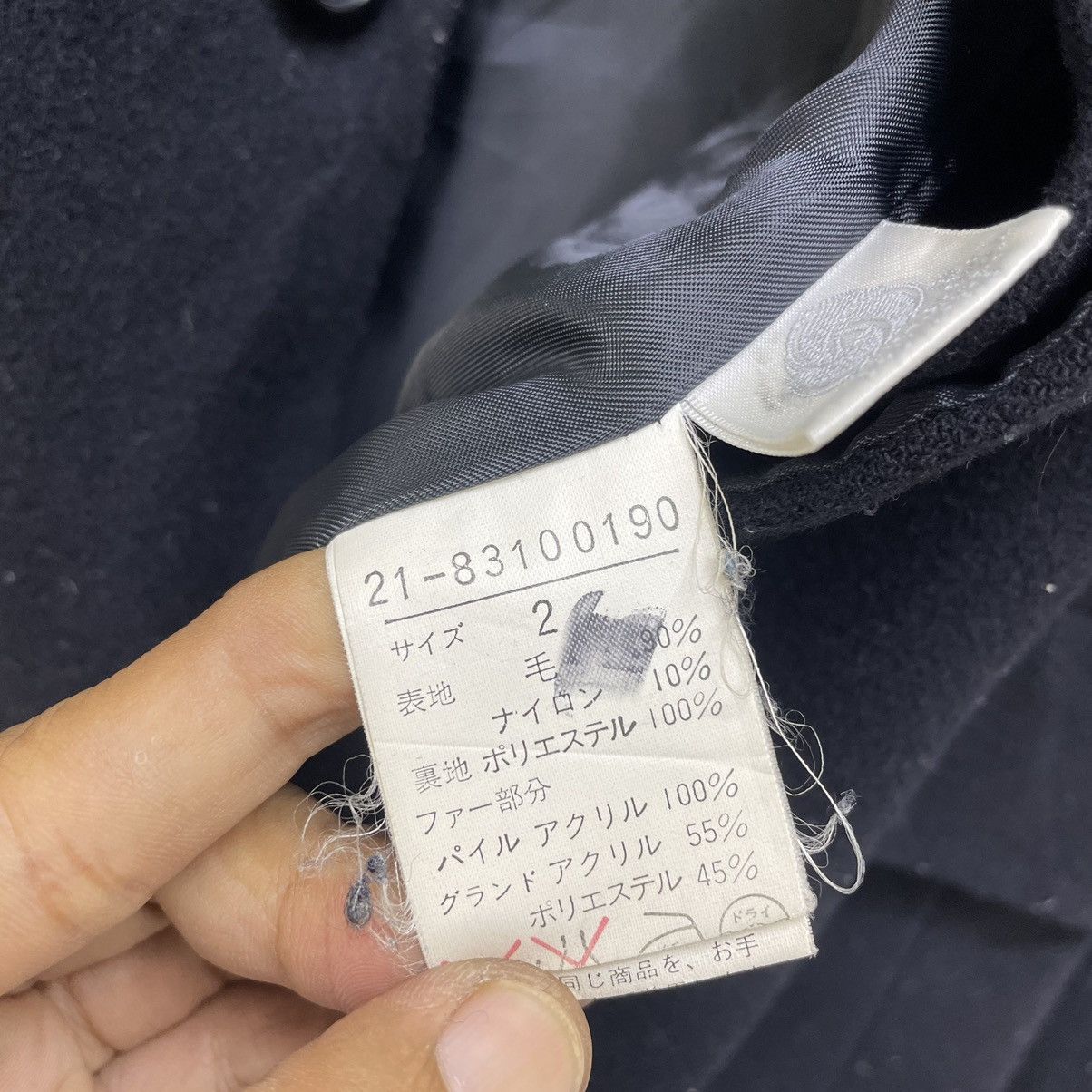Japanese Brand Japanese Brand Noue Rue Long Coat Jacket Size M / US 6-8 / IT 42-44 - 4 Thumbnail