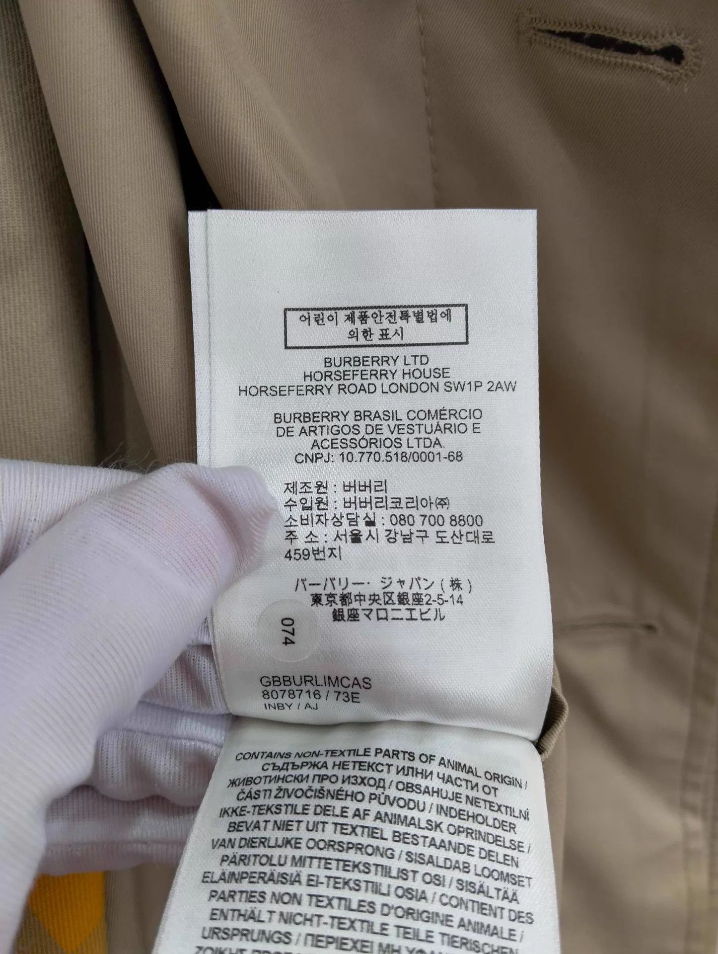 Burberry Burberry Solid Trench Coat Size 48 Size US M / EU 48-50 / 2 - 7 Thumbnail