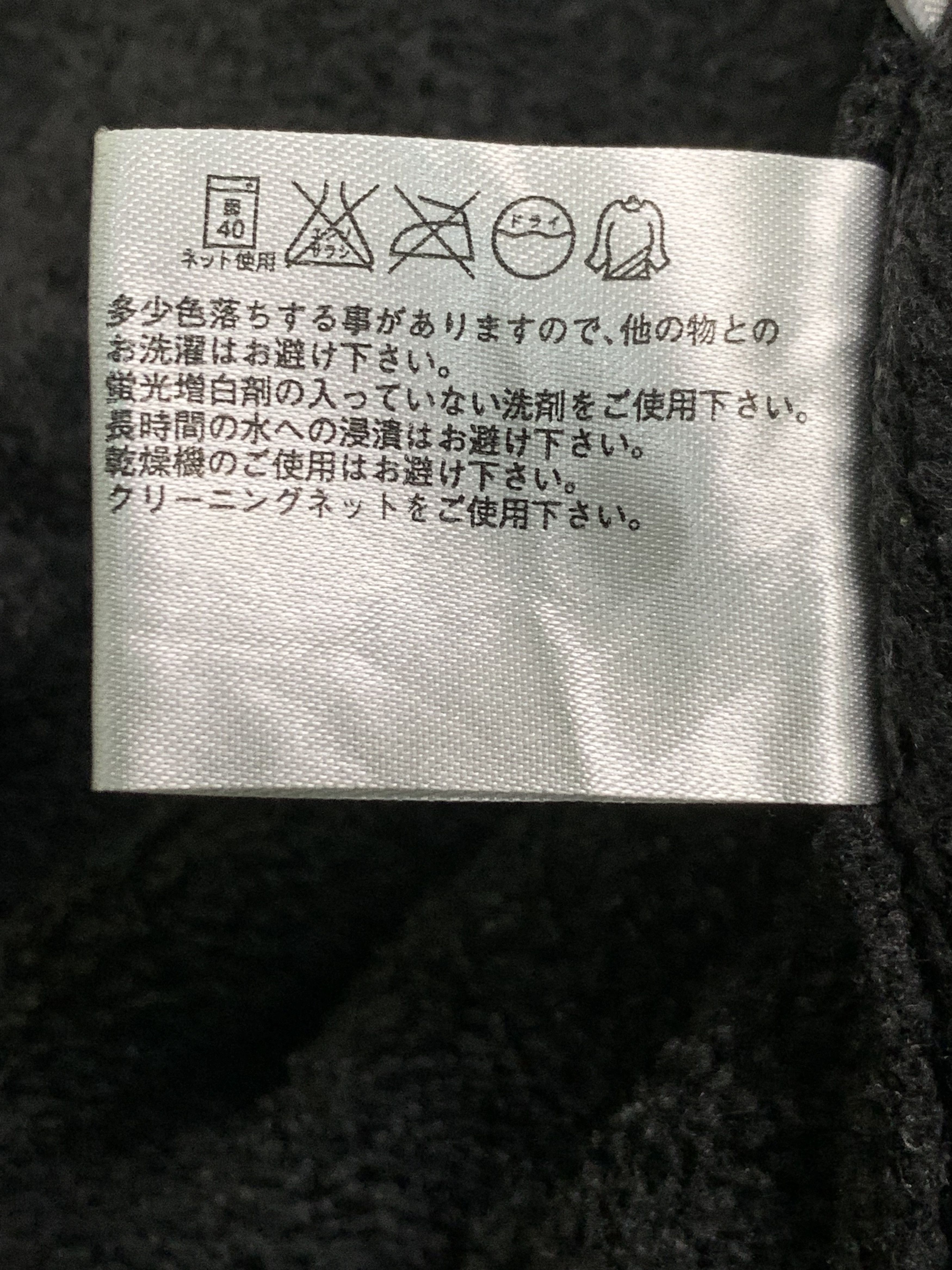 Japanese Brand × Uniqlo Rare Design Vintage Uniqlo Fleece Zipper Sweater Size US M / EU 48-50 / 2 - 7 Thumbnail