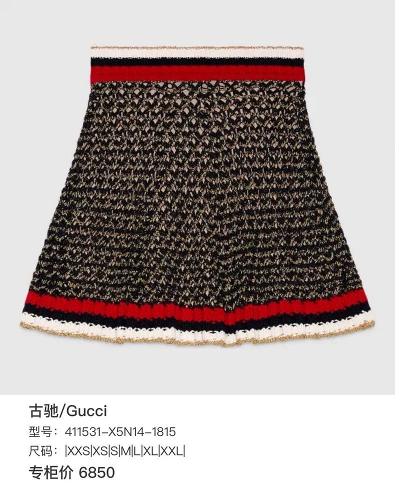Gucci Gucci Size XS Hollow-out decorated short skirt 2505-Nextar Size 42" / US 20 - 5 Thumbnail