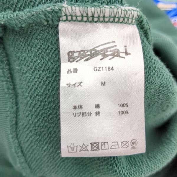 Hysteric Glamour 2006 Genzai Patchwork Logo Zip Up Hoodie Size US M / EU 48-50 / 2 - 4 Thumbnail