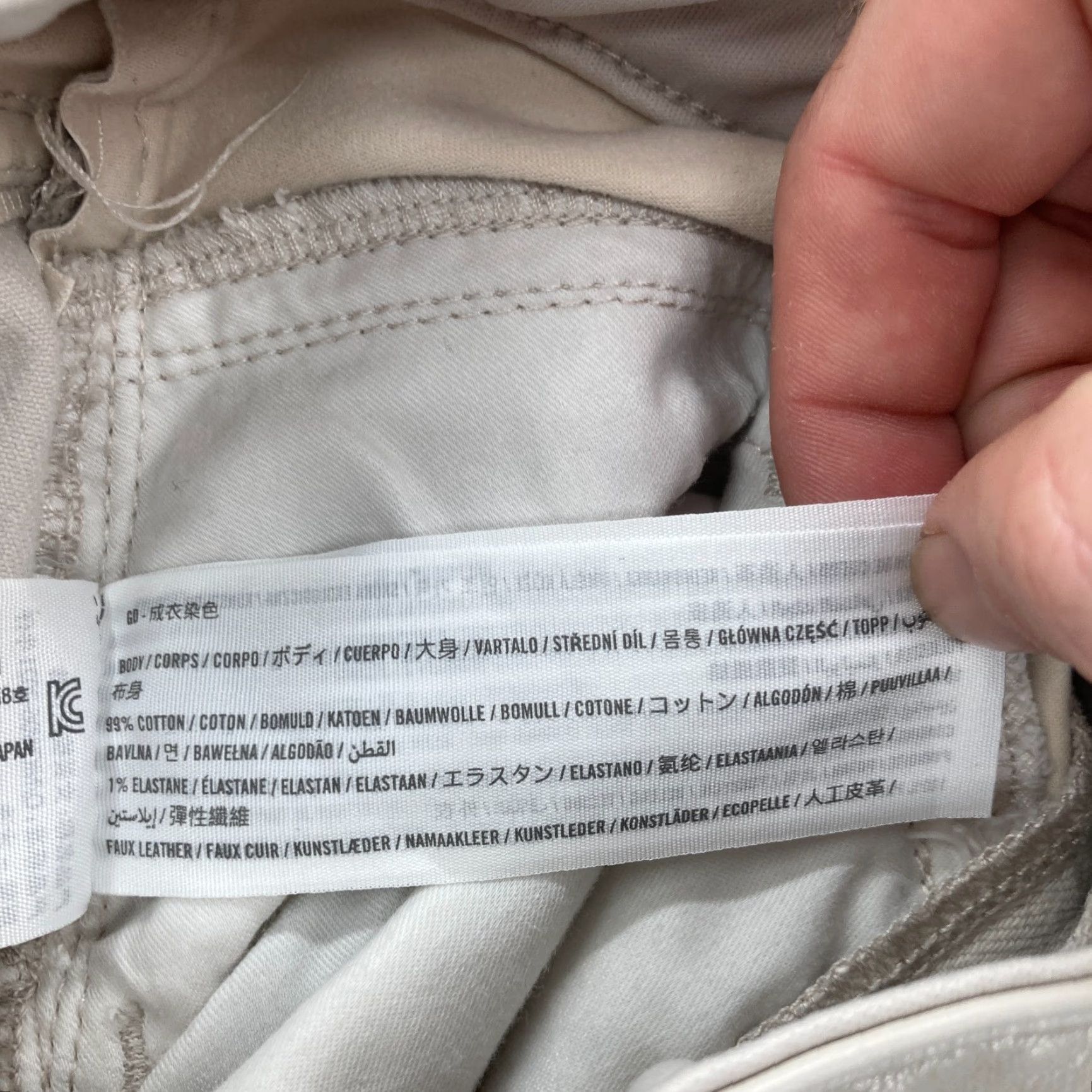 Abercrombie & Fitch Abercrombie & Fitch Curve Love Jeans Women's 26/2 Short 90s Straight Relaxed Beige Cotton Spandex Denim Jeans Women 90s Theme Mens Womens Size 26" / US 2 / IT 38 - 6 Thumbnail