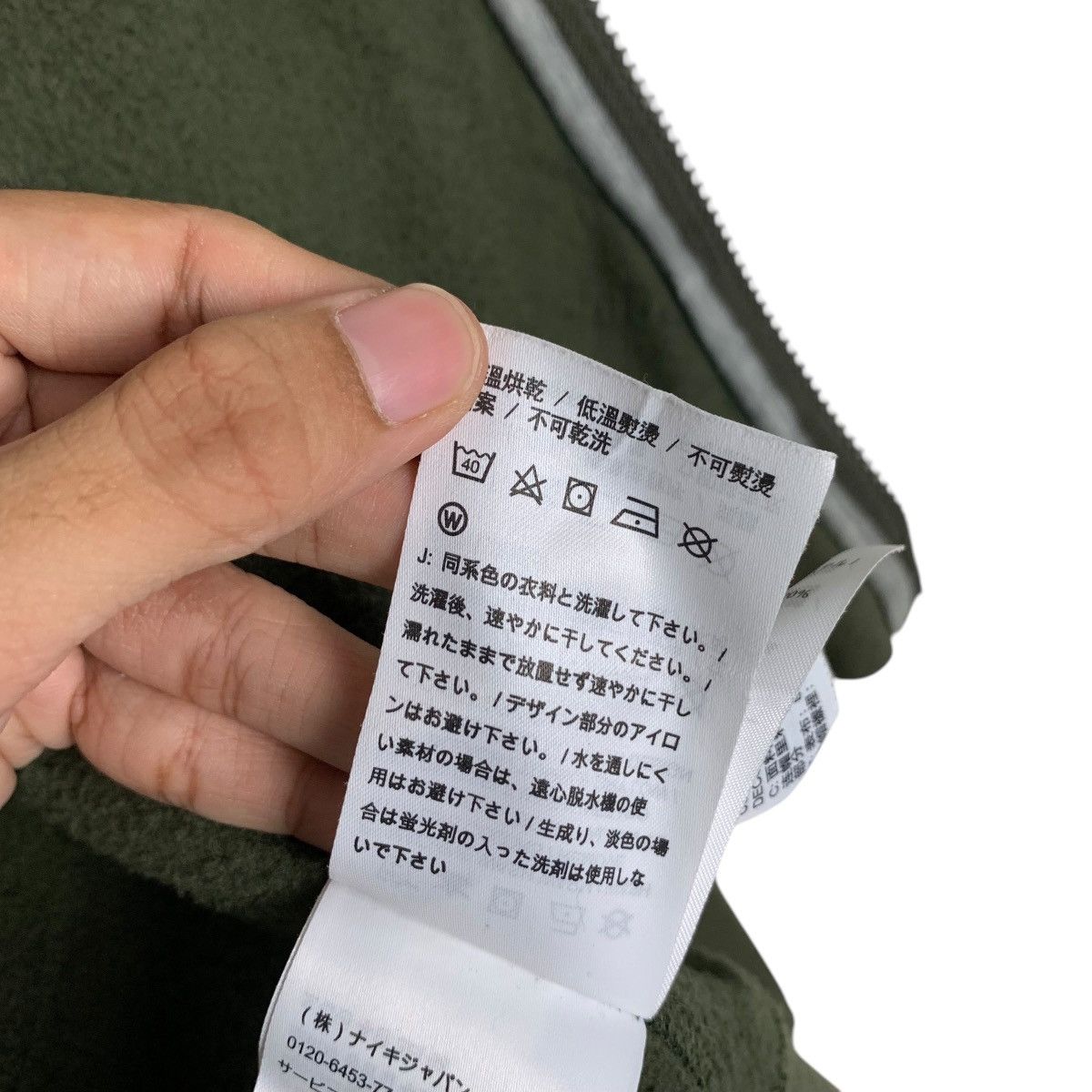 Nike NIKE Small Logo Green Zipper Hoodies Sweatshirt #1484-C67 Size US S / EU 44-46 / 1 - 19 Thumbnail