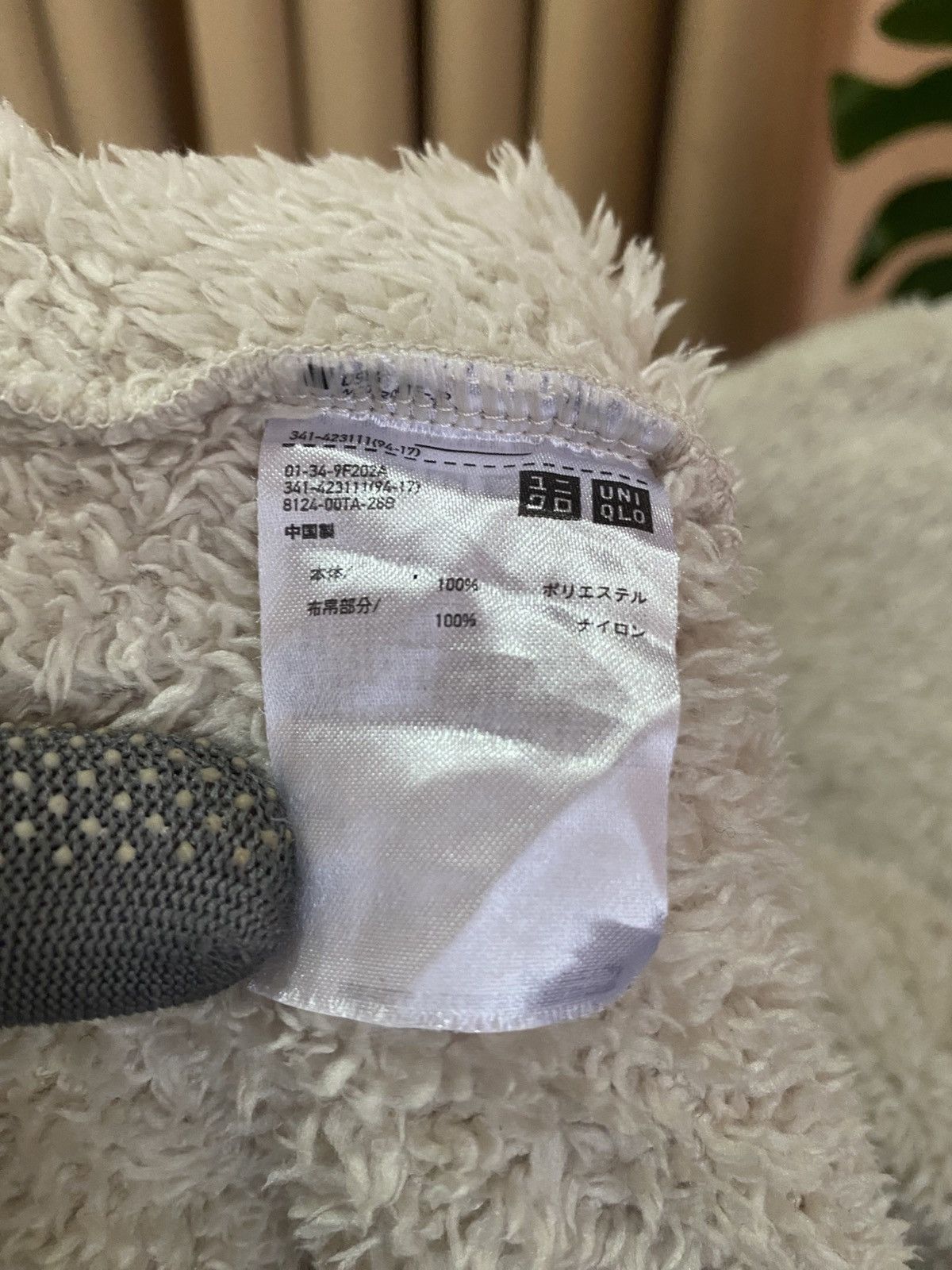 Engineered Garments × Uniqlo FLEECE JACKET Size US L / EU 52-54 / 3 - 8 Thumbnail
