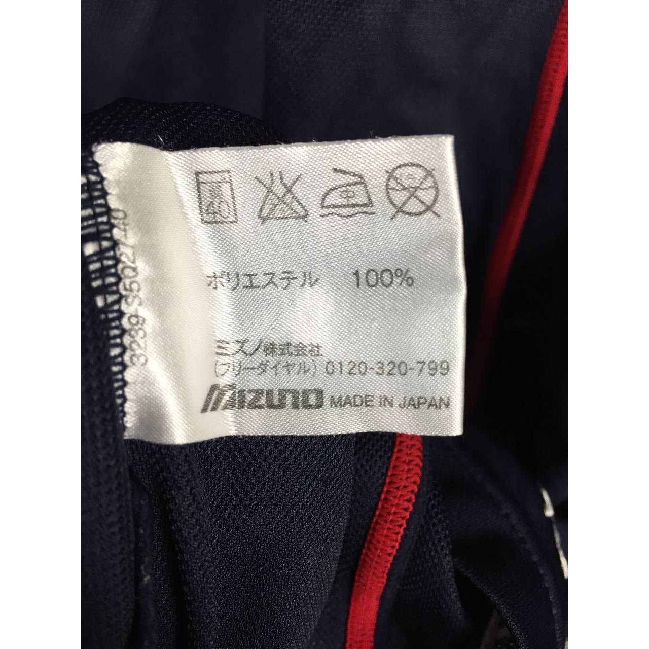 Japanese Brand × Mizuno Mizuno Toyo University Ushiku Highschool Sportswear Jersey Size US L / EU 52-54 / 3 - 13 Thumbnail