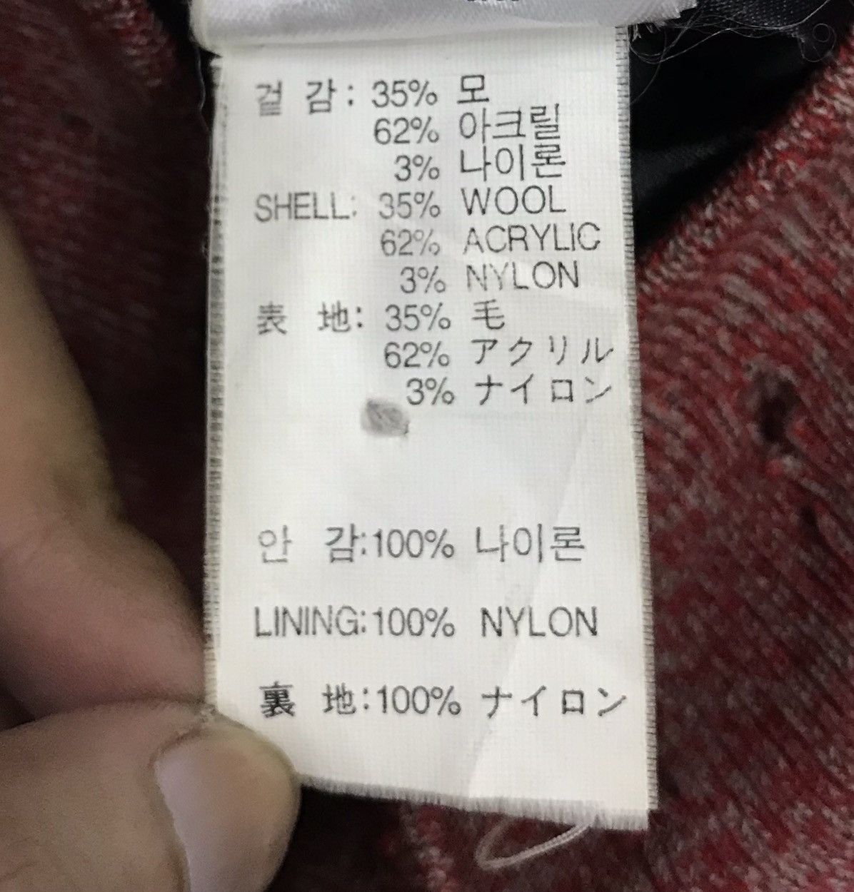 Levi's × Vintage Vintage Levi’s Jacket Size US M / EU 48-50 / 2 - 20 Thumbnail