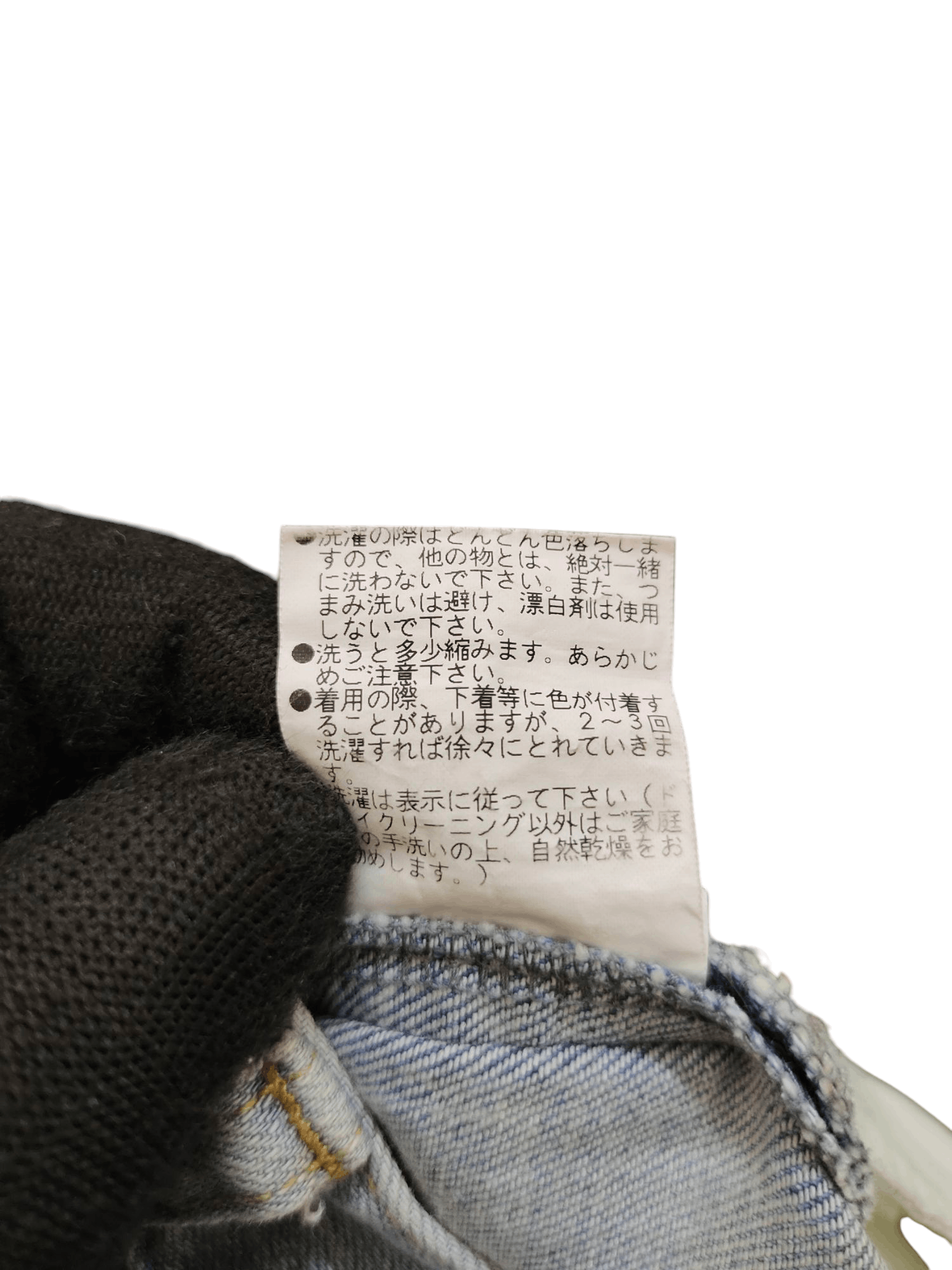 GOSTAR DE FUGA Flare Jeans Jackrose Japan Clawmark Faded Denim Bootcut Y2k Size US 34 / EU 50 - 18 Thumbnail