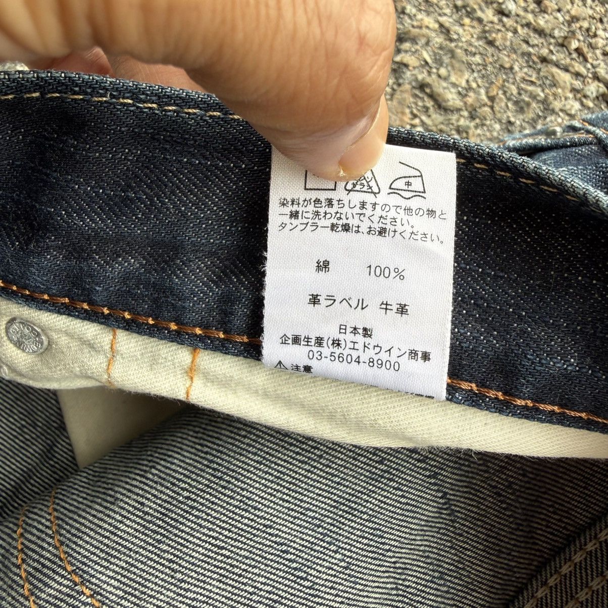 Edwin Vintage edwin 503 premium w34 denim pants Size US 34 / EU 50 - 16 Thumbnail