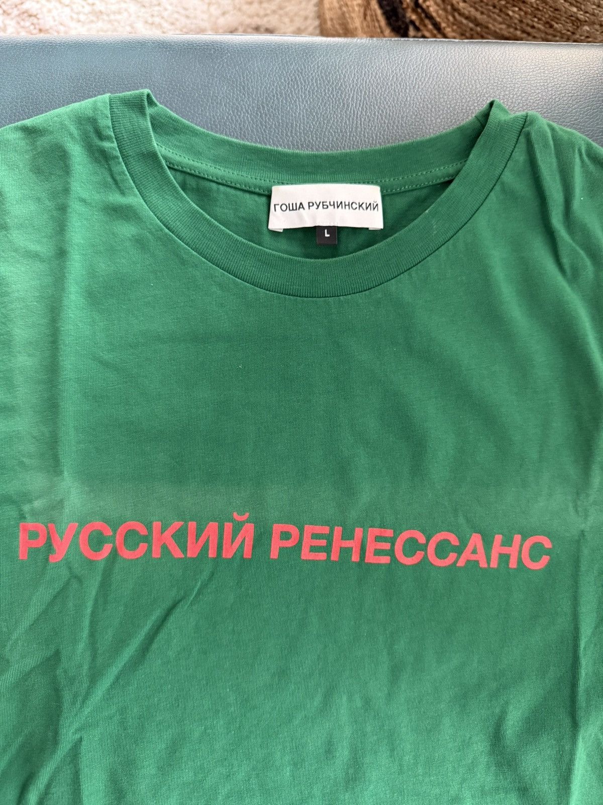 Gosha Rubchinskiy Gosha Rubchinskiy Green Tee Size US M / EU 48-50 / 2 - 2 Thumbnail