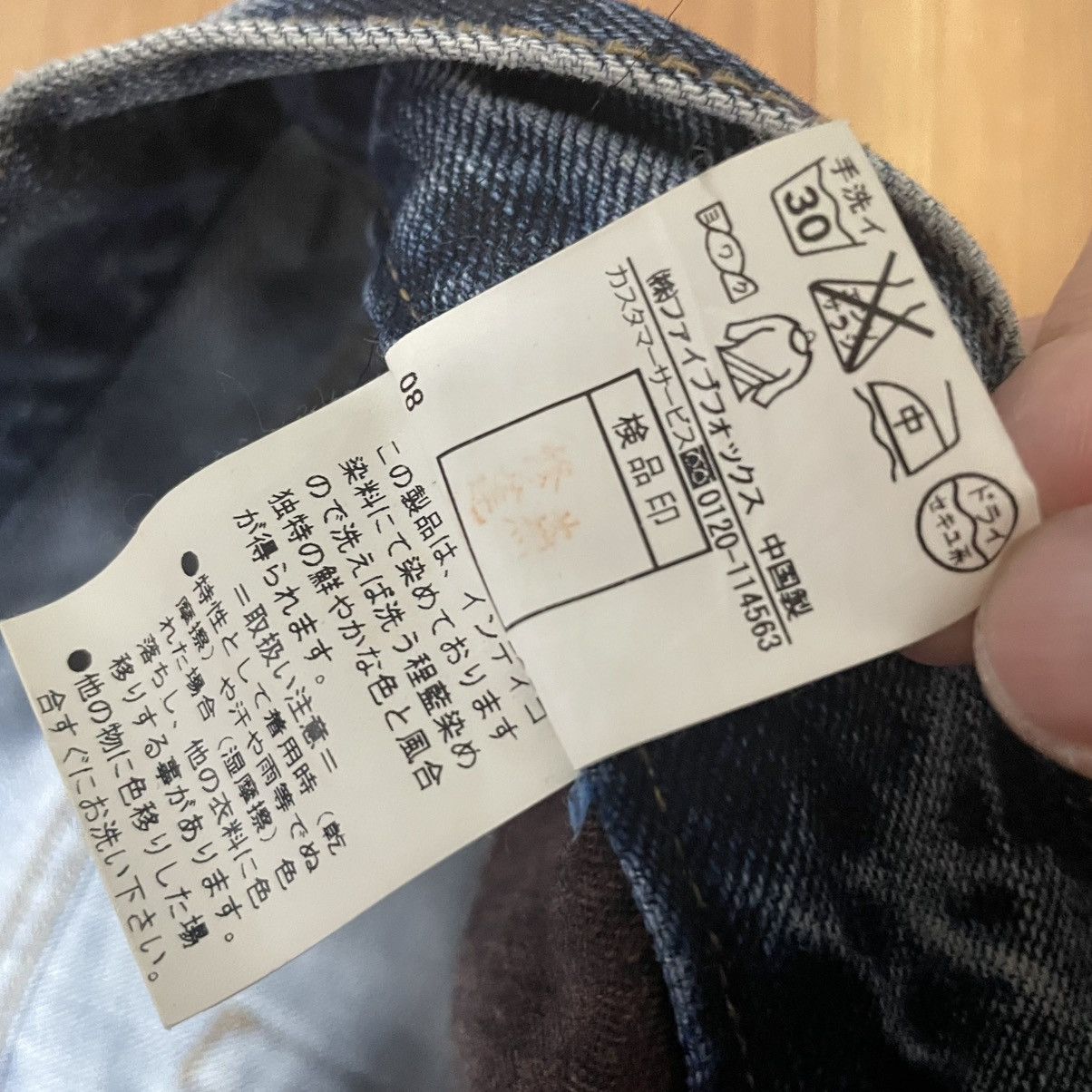 PPFM 00s archive PPFM shark design denim M Size US 32 / EU 48 - 6 Thumbnail
