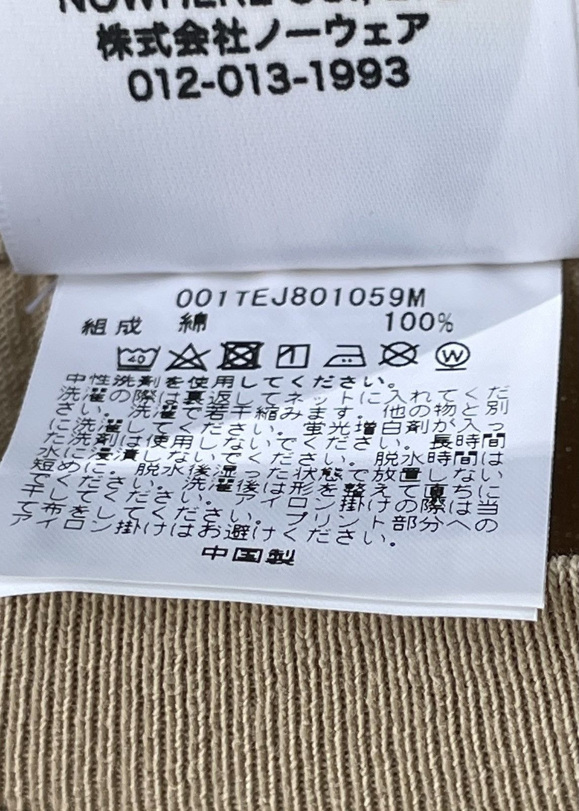 Bape BAPE Mad Shark Tee Beige Size US M / EU 48-50 / 2 - 8 Thumbnail