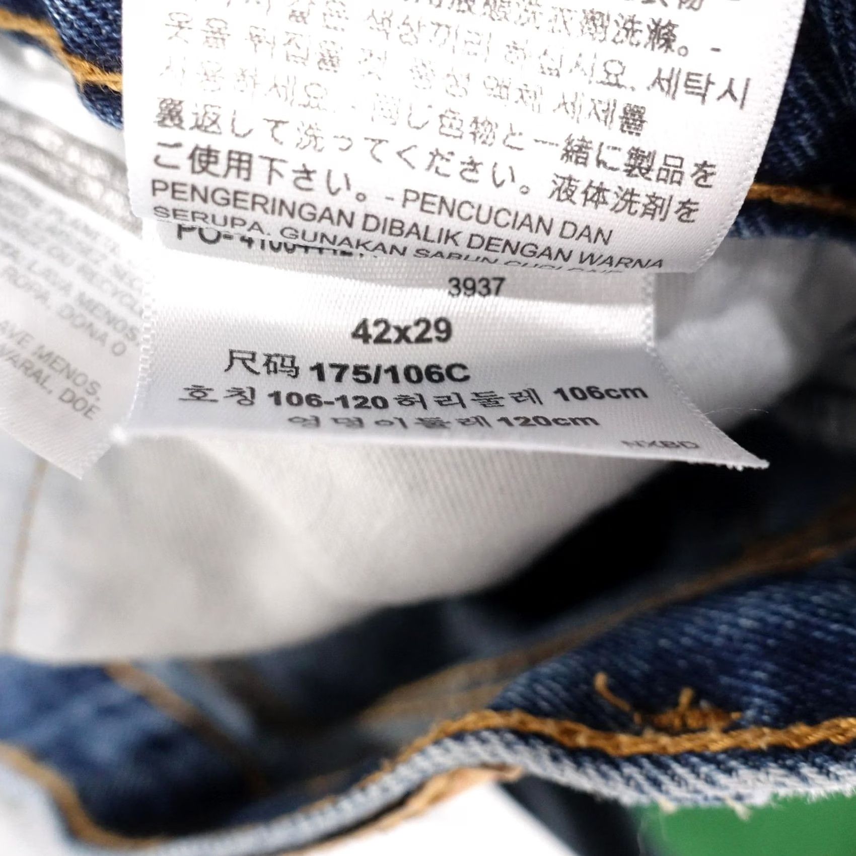 Levi's Item Specifications: Brand: Black Leather Size US 42 / EU 58 - 7 Thumbnail