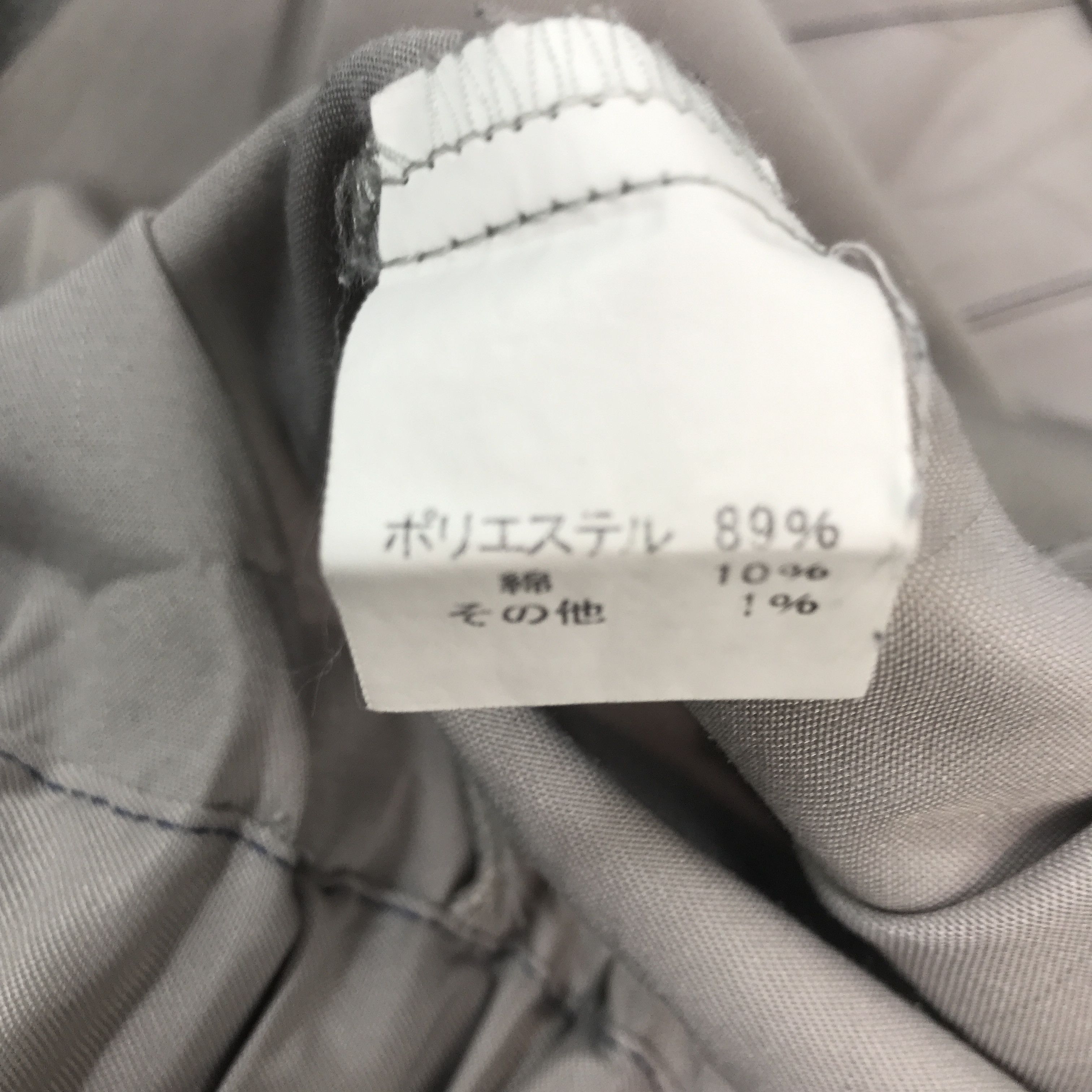 Japanese Brand Vtg seino Transport Japan jacket Size US L / EU 52-54 / 3 - 14 Thumbnail