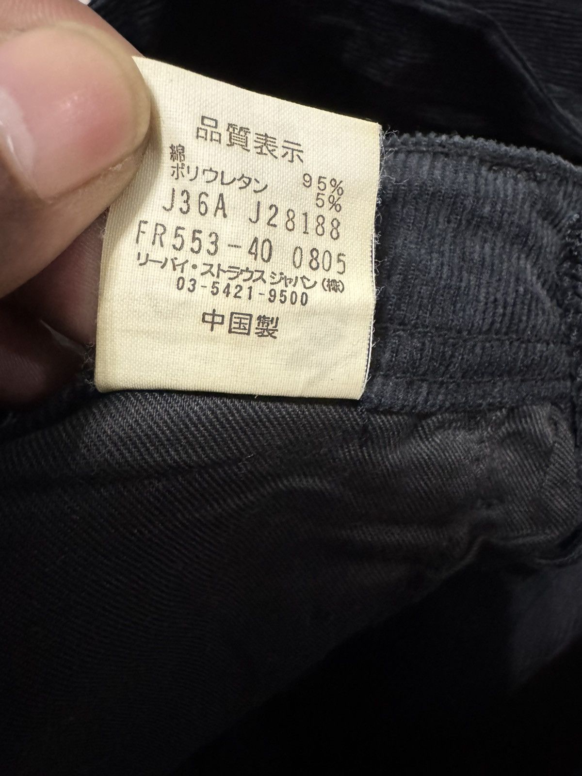 If Six Was Nine × Levi's Levi’s Corduroy Black Stylish body Jeans Flare bell bottom Size 28" / US 6 / IT 42 - 7 Thumbnail