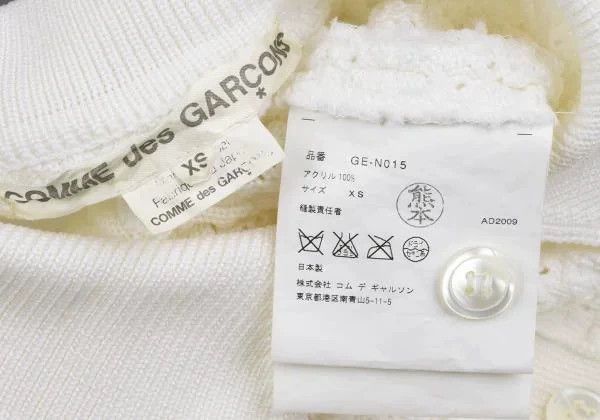 Comme des Garcons Comme des Garcons Lace cloak sweater Size XS / US 0-2 / IT 36-38 - 8 Thumbnail