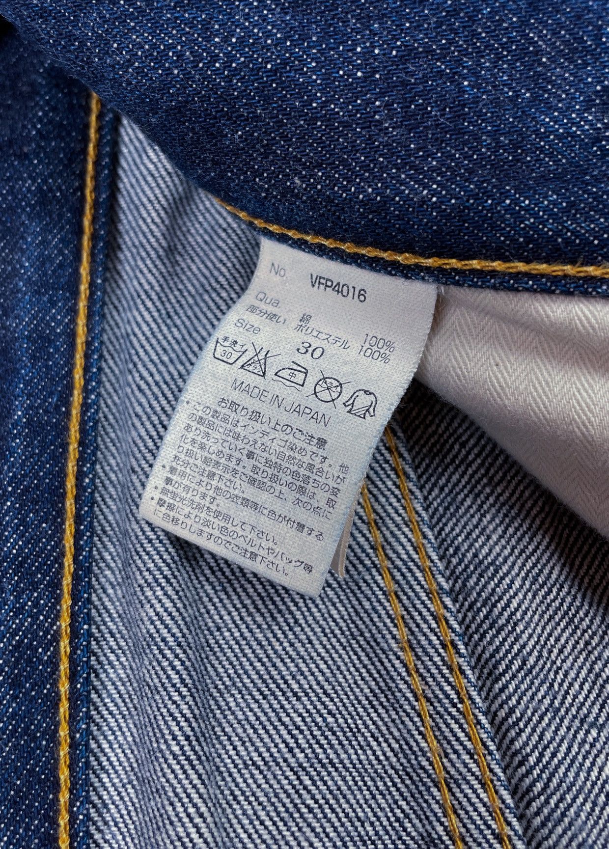 Fragment Design × Vanquish Denim by Vanquish & Fragment Japan Selvage Pants Size 30 Size US 30 / EU 46 - 16 Thumbnail