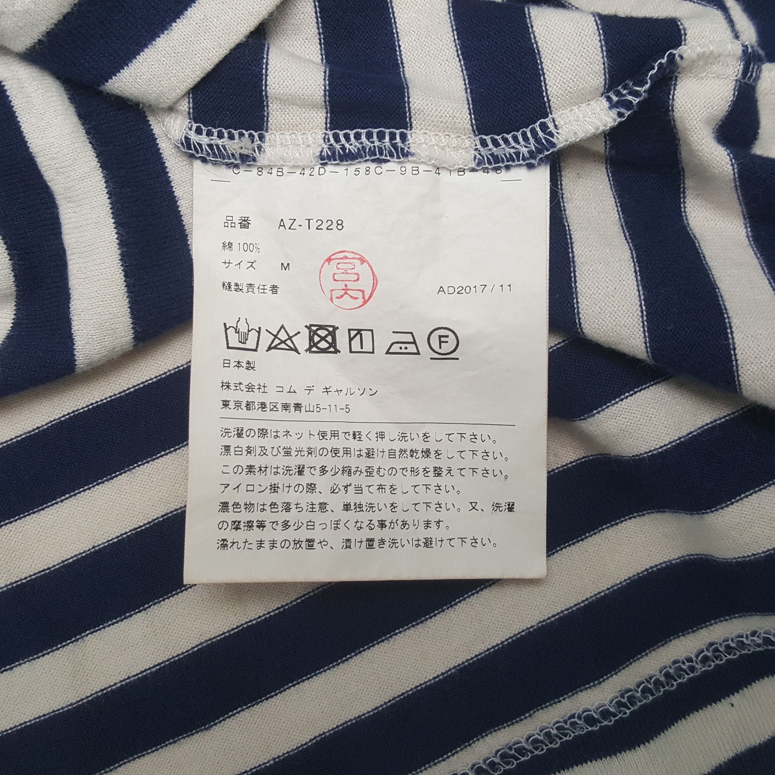 Comme des Garcons Play Comme Des Garcons Japanese Brand Tshirt C294N44 Size US M / EU 48-50 / 2 - 7 Thumbnail