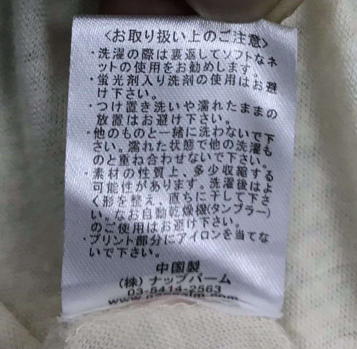 Japanese Brand × Vintage Nappalm WEAR Vintage Long Sleeve Shirt Size US M / EU 48-50 / 2 - 10 Thumbnail