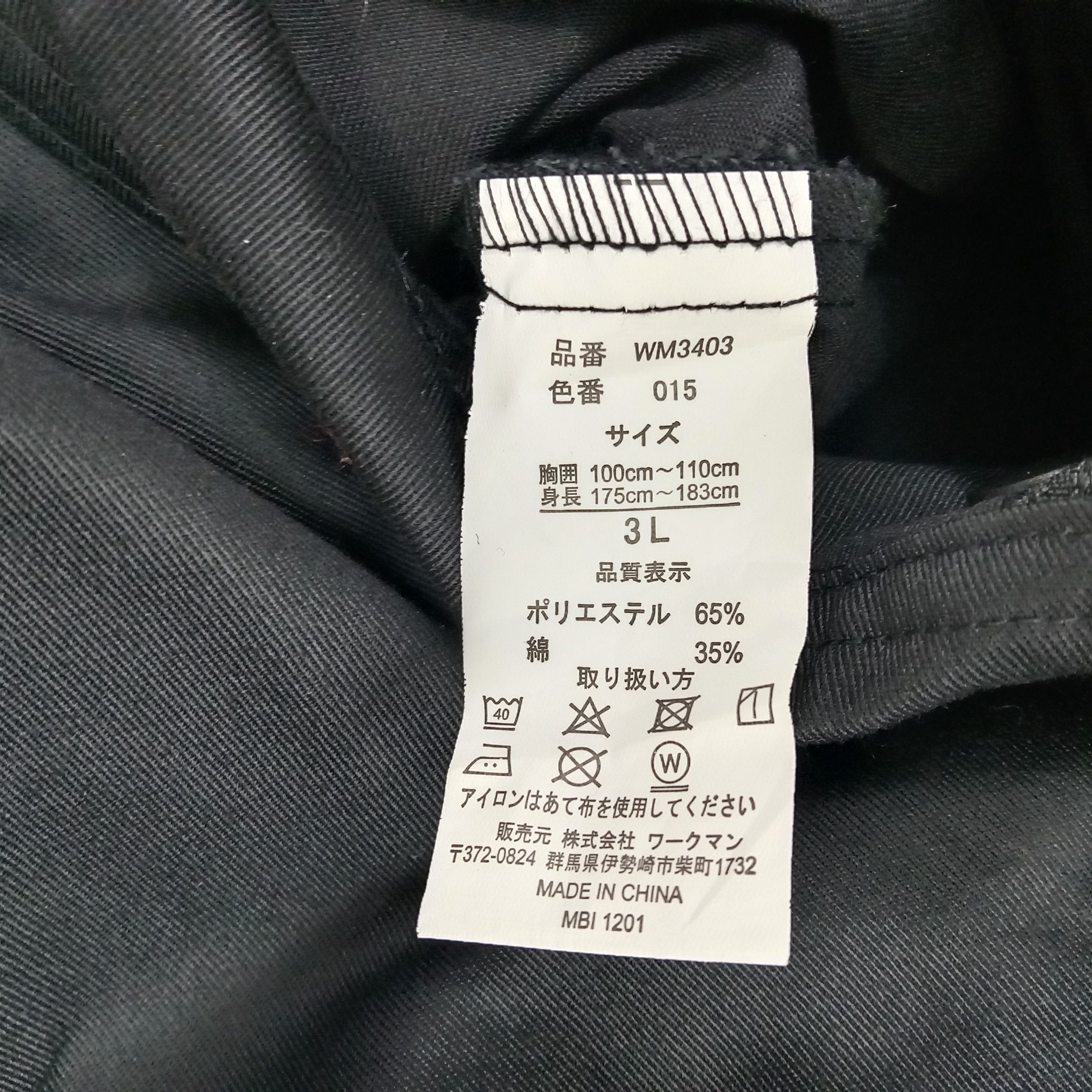 Nissan Nismo Nissan Japanese Racing Custom Coverall Jacket C257N17 Size US L / EU 52-54 / 3 - 12 Thumbnail