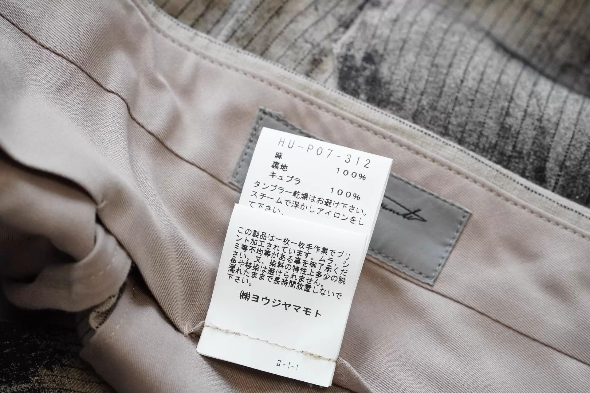 Yohji Yamamoto Yohji Yamamoto 15SS Xun Mao Hand-Dyed Pants Size 2 Size US 32 / EU 48 - 6 Thumbnail