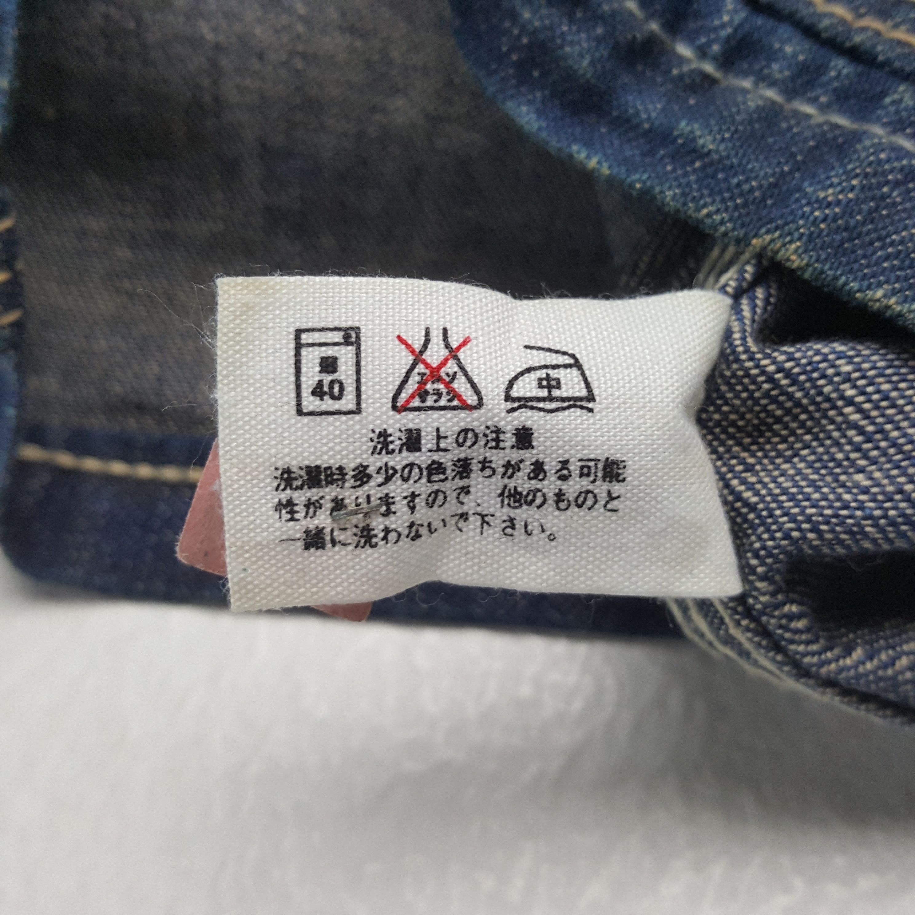 Blue Blue Japan Vintage Blue Blue Japan Japanese Brand Jeans Jacket 34 Size US S / EU 44-46 / 1 - 7 Thumbnail