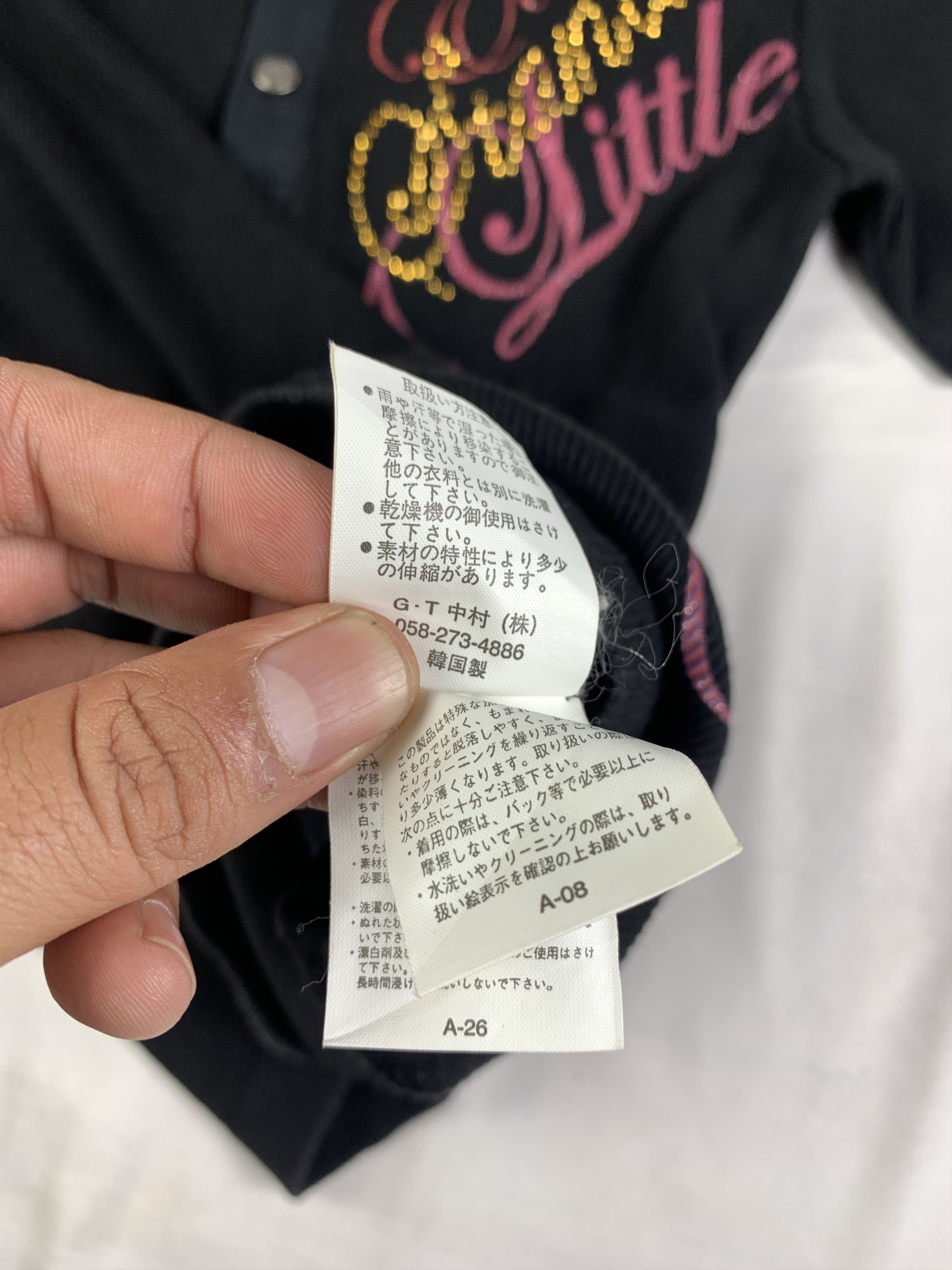 In The Attic In The Attic Black Skull Poem Fitted Polo (M) Size M / US 6-8 / IT 42-44 - 10 Thumbnail