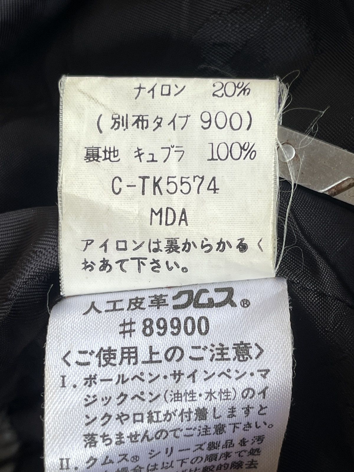 Japanese Brand Vintage MGM Polyester Oversize Bomber Jacket Size US L / EU 52-54 / 3 - 13 Thumbnail