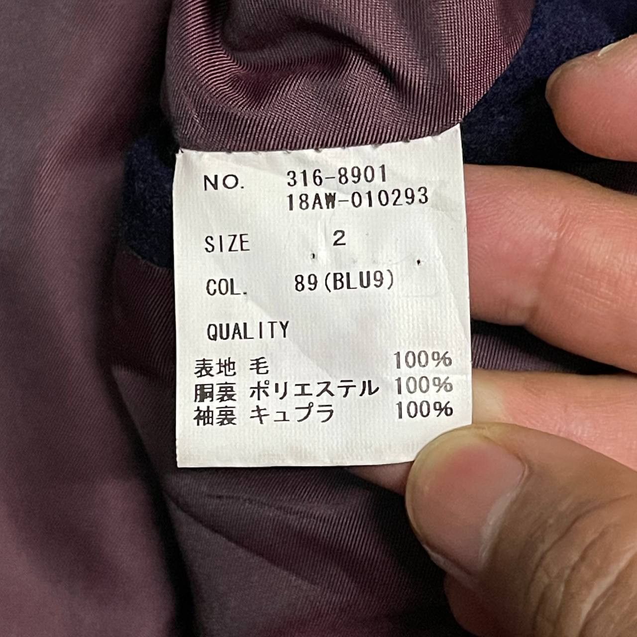 Japanese Brand AW18 GGD Grand Global Design Wool Long Coat Size US M / EU 48-50 / 2 - 8 Thumbnail