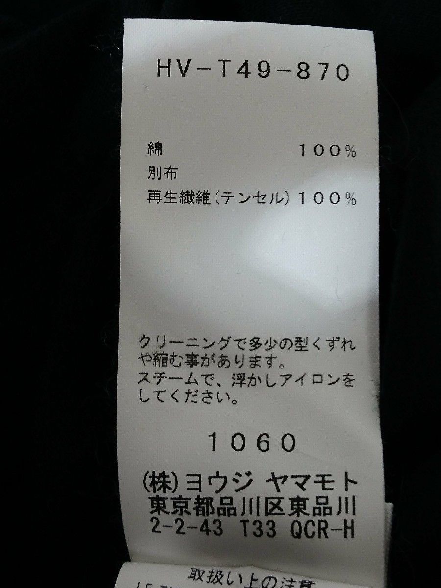 Yohji Yamamoto Black Scandal yohji Yamamoto Size US L / EU 52-54 / 3 - 5 Thumbnail