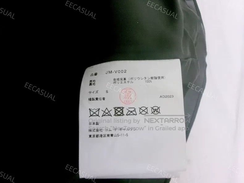Junya Watanabe Junya Watanabe Black studded leather patchwork vest sleeve Size S / US 4 / IT 40 - 8 Thumbnail