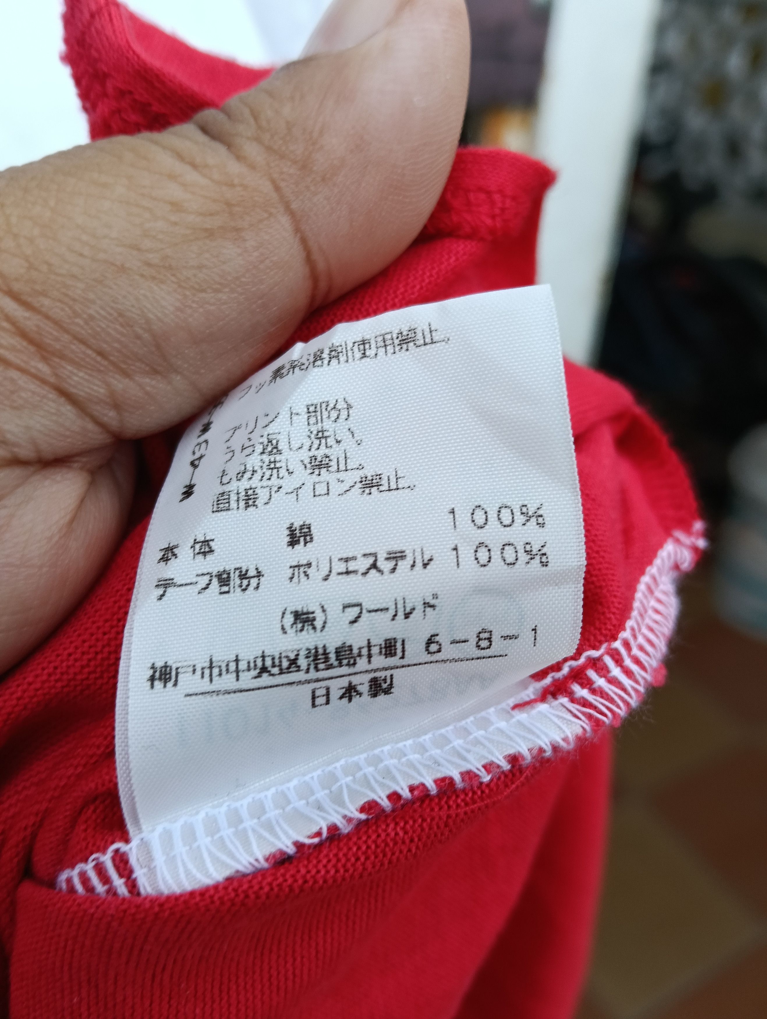 Japanese Brand DONNA UNO TSHIRT. Size US M / EU 48-50 / 2 - 5 Thumbnail