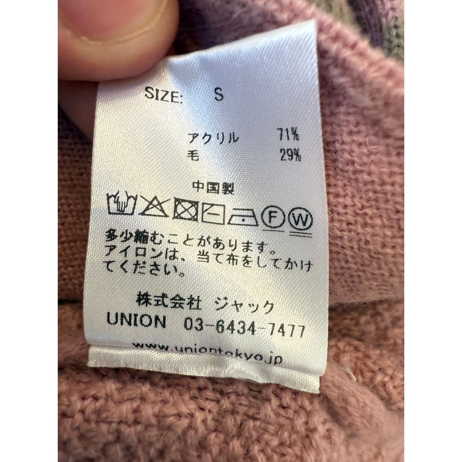 Union LA Union LA Cole Sweater Size US S / EU 44-46 / 1 - 5 Thumbnail