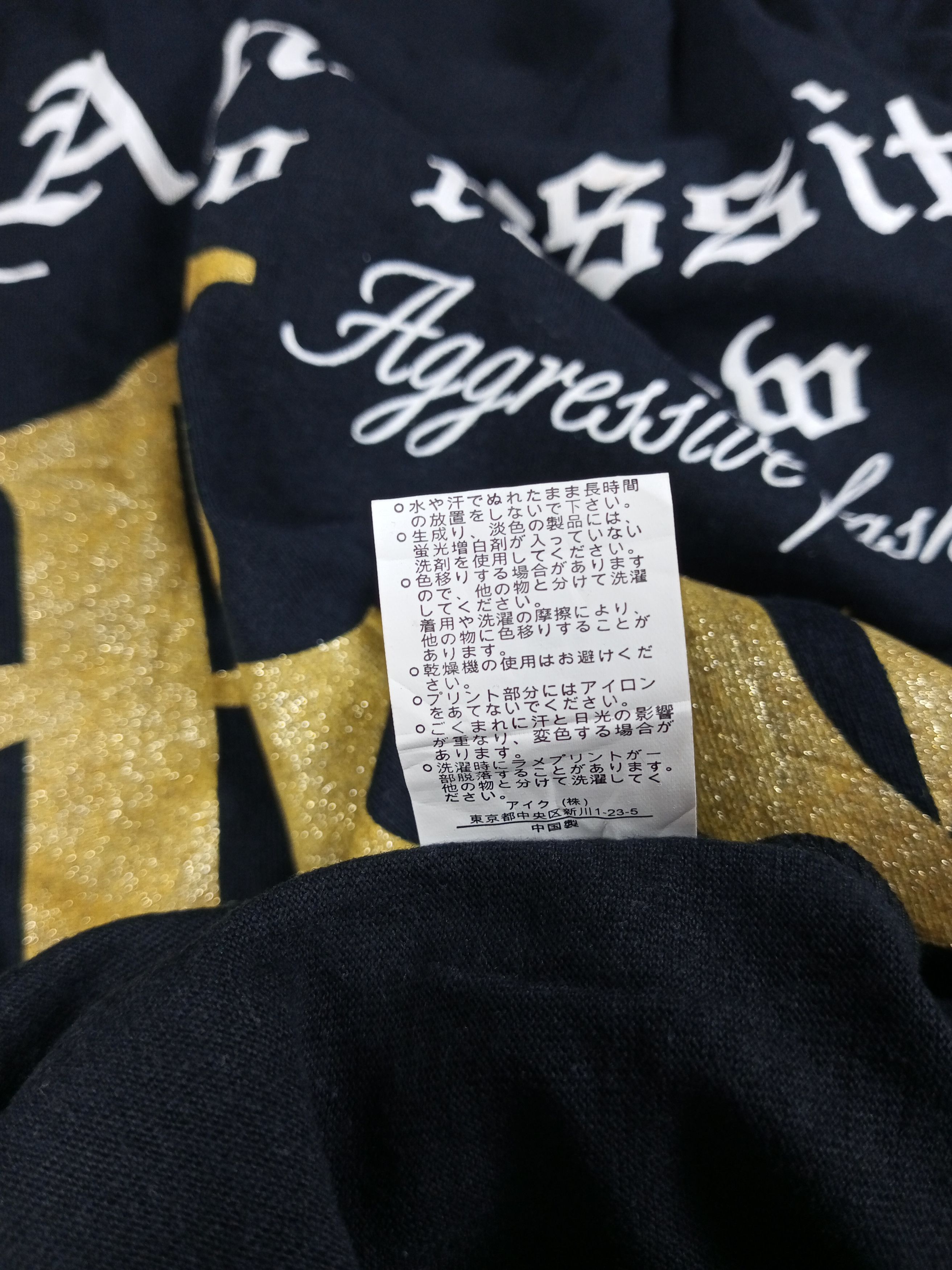 Japanese Brand JAPANESE SIDE WAY POEM SEDITIONARIES VKEI PUNK STYLE Size US L / EU 52-54 / 3 - 10 Thumbnail
