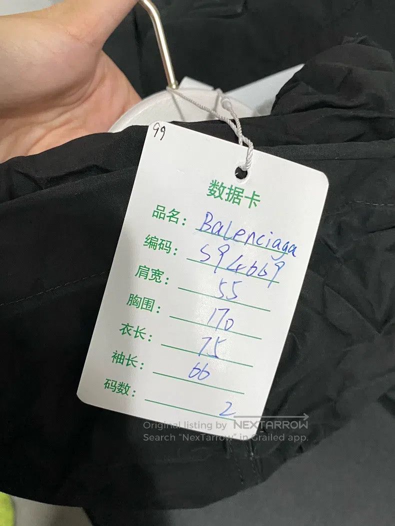 Balenciaga Balenciaga Zipper Cotton Jacket Coat Size US M / EU 48-50 / 2 - 8 Thumbnail