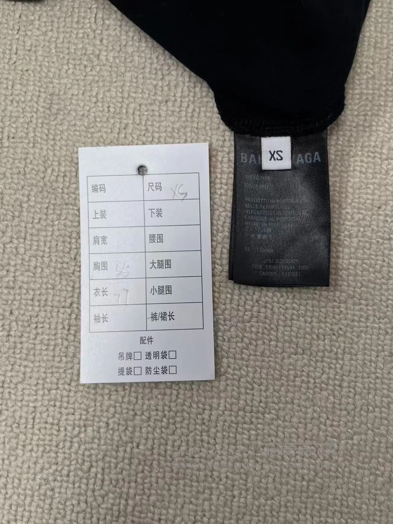 Balenciaga balenciaga printed loose fit t. Size US XS / EU 42 / 0 - 4 Thumbnail