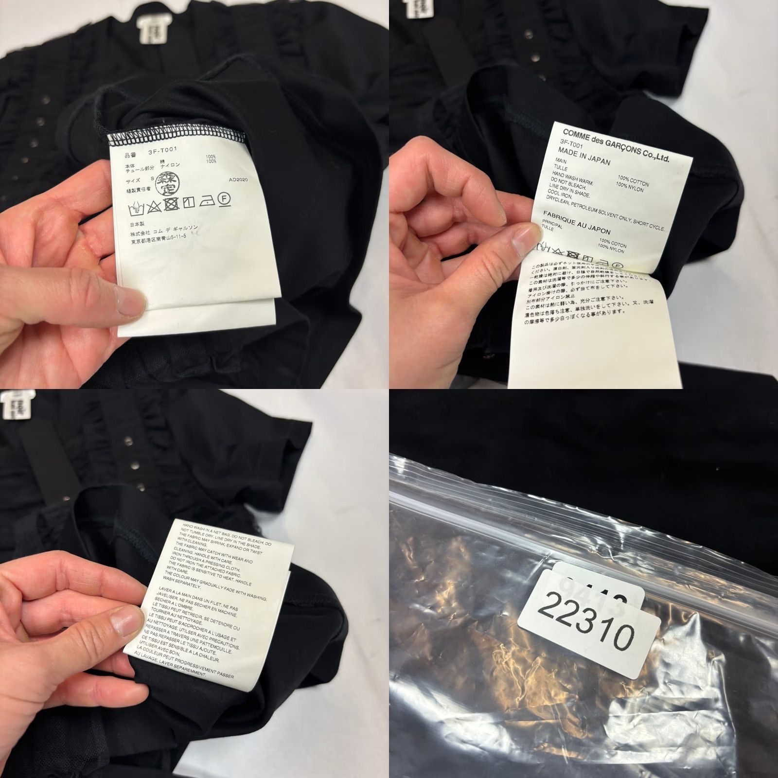 Comme des Garcons Girl Comme Des Garcons Noir Kei Ninomiya Tulle Belt Ruched Tee Shirt Blouse S Womens Black Navy? Size S / US 4 / IT 40 - 8 Thumbnail