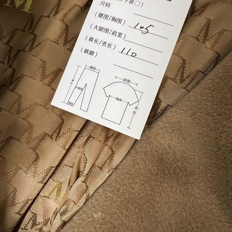 Max Mara Max Mara Classic 101801 Coat Camel Size M / US 6-8 / IT 42-44 - 8 Thumbnail