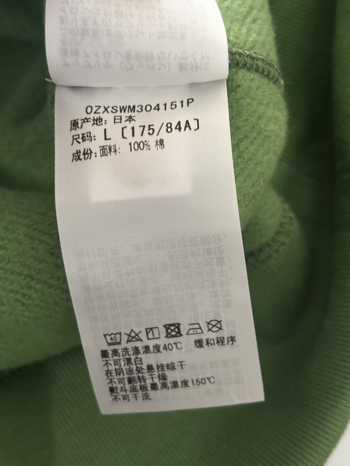 Bape Authentic ape bape shark full zip hoodie green L new Size US L / EU 52-54 / 3 - 11 Thumbnail