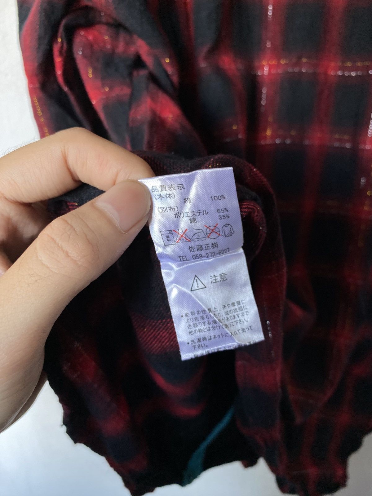 Hysteric Glamour × If Six Was Nine × Japanese Brand 31040=Skkone Double Layer Veterano Shirt Hoodie Size US L / EU 52-54 / 3 - 10 Thumbnail