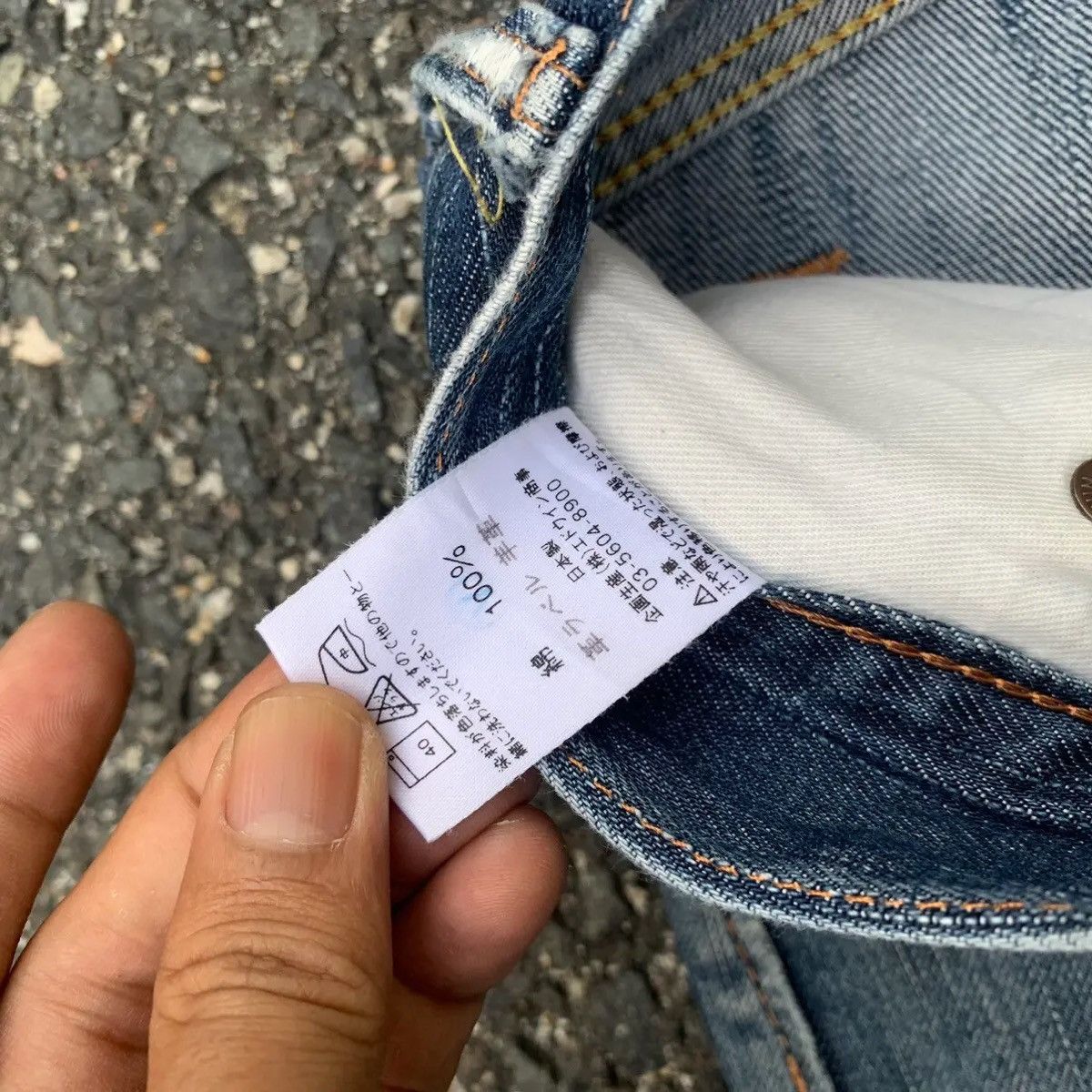 Self Edge 💥 REDLINE 💥 Japanese Jeans Cinch Back Selvedge Faded Pants Size US 32 / EU 48 - 8 Thumbnail
