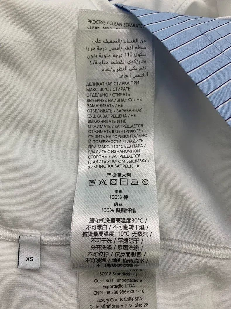 Gucci Gucci White fake two-piece stitched short-sleeved T-shirt Size US XS / EU 42 / 0 - 6 Thumbnail