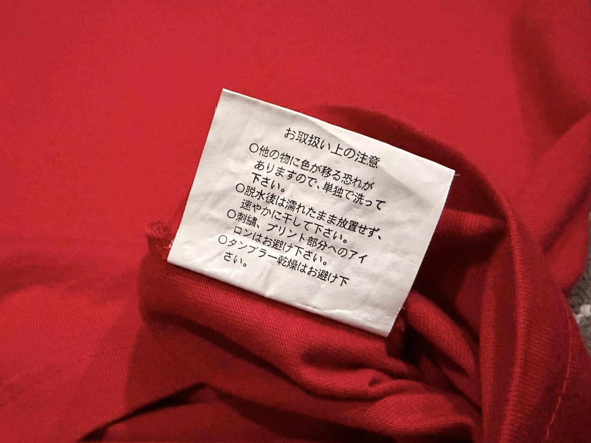 Japanese Brand Urawa Red J LEAGUE cotton t shirt S 2164 Size US S / EU 44-46 / 1 - 7 Thumbnail