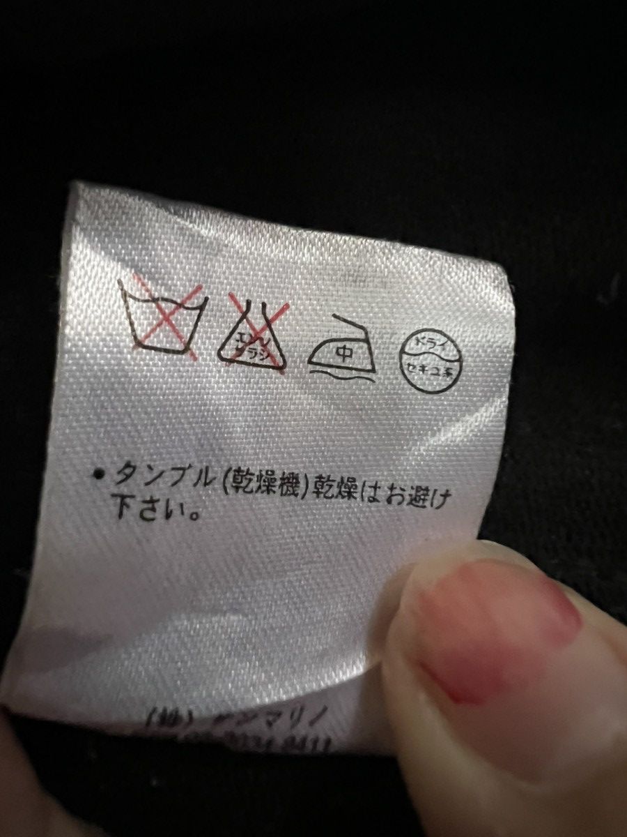 Japanese Brand Pincpono Jacket – Japanese Streetwear Casual Outerwear Size US L / EU 52-54 / 3 - 12 Thumbnail